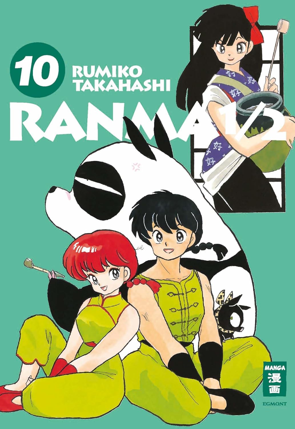  Ranma 1/2