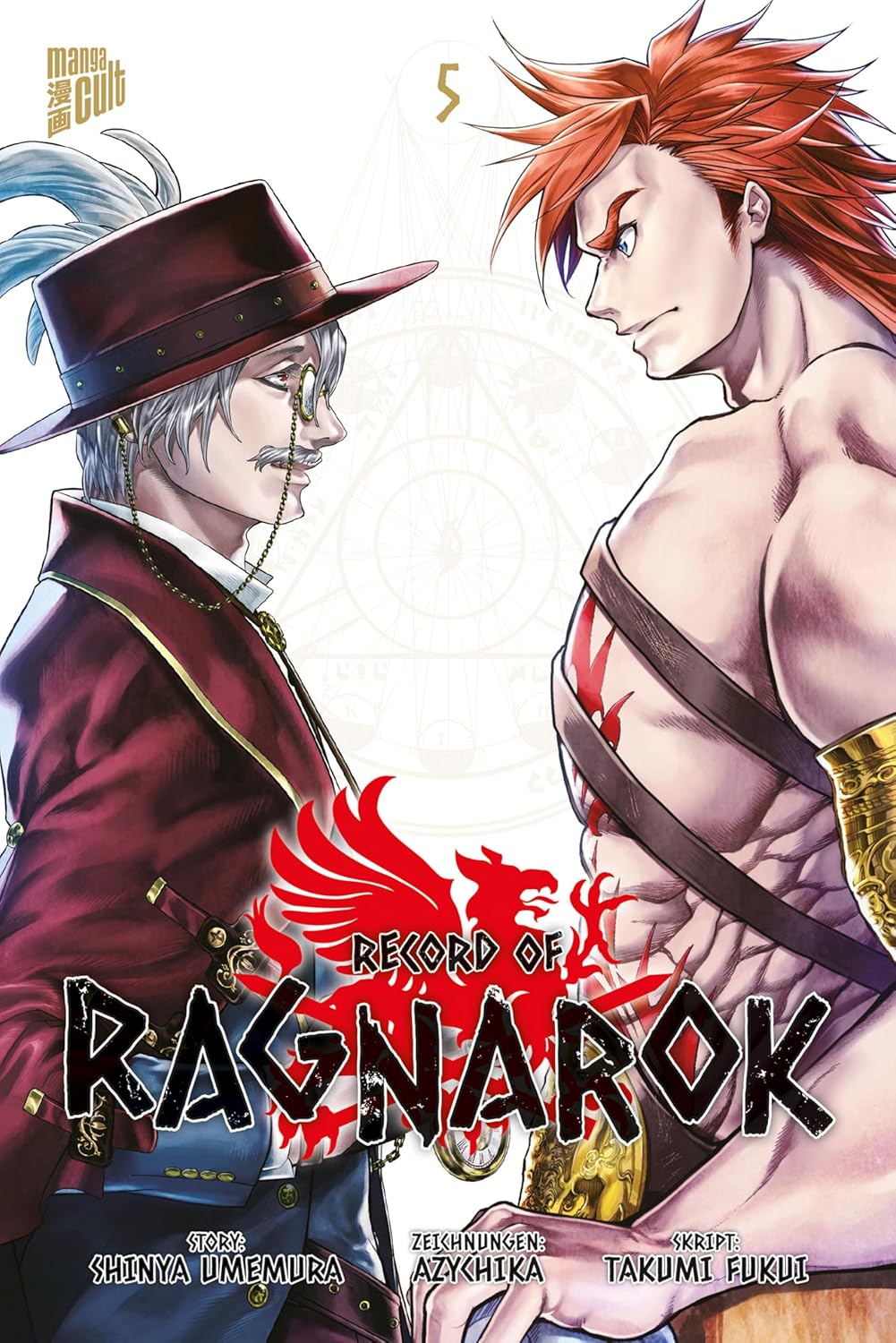 Die Schwalbe blickt in den Abgrund Record of Ragnarok