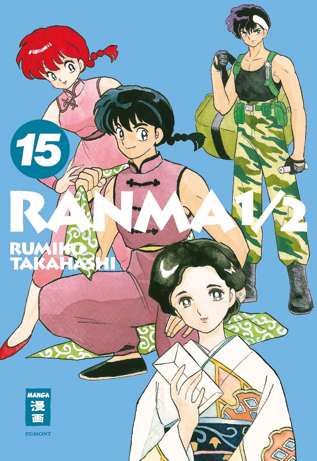 Lob Mich! Ranma 1/2