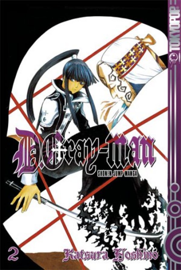 Die Arie vom uralten Land und der einsamen Nacht D.Gray-Man