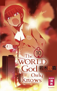  The World God Only Knows