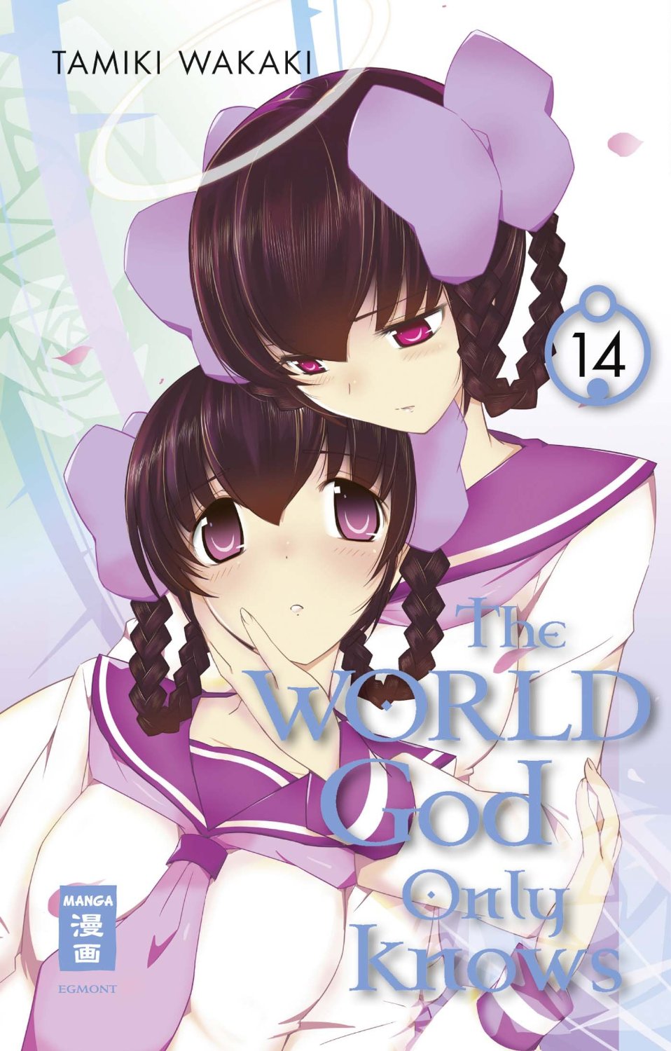  The World God Only Knows