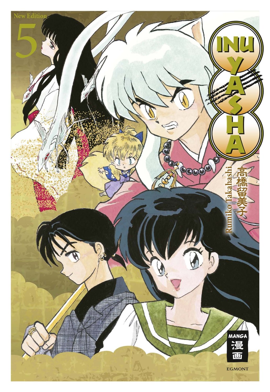  InuYasha New Edition