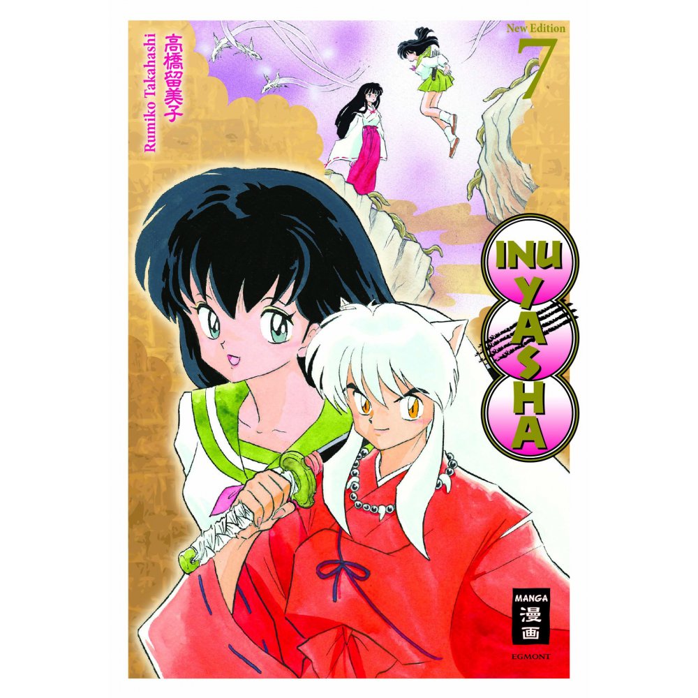  InuYasha New Edition