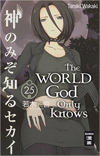  The World God Only Knows