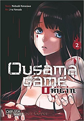  Ousama Game Origin