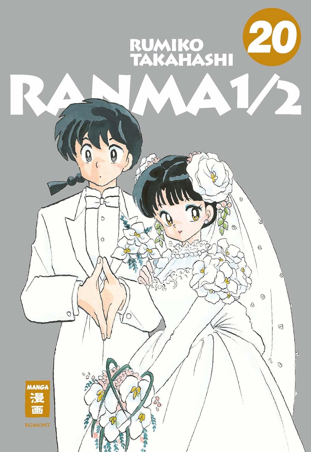 Shampoos Ei Ranma 1/2