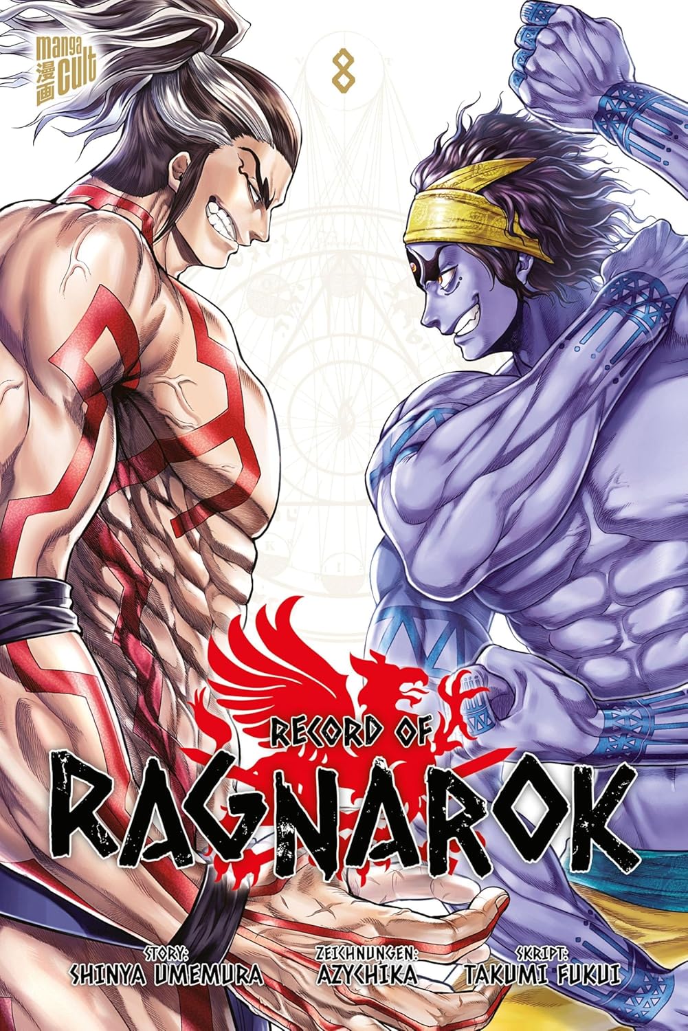 Totengedenken Record of Ragnarok