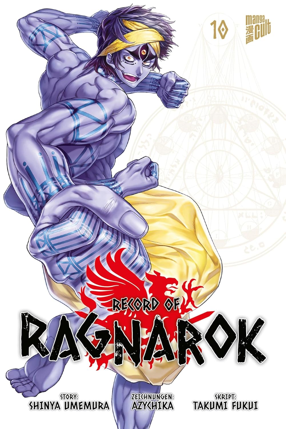 Moment des Erwachens Record of Ragnarok