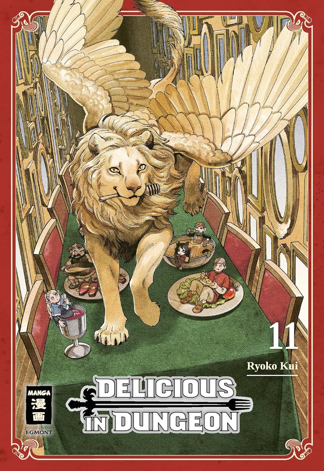 Lyrikum Muare Delicious in Dungeon